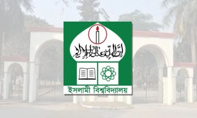 টাইমস হায়ার এডুকেশন র‍্যাঙ্কিংয়ে জায়গা হয়নি ইবির