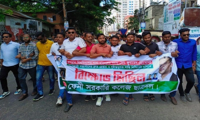 ছাত্রদল নেতা হত্যার প্রতিবাদে ফেনীতে বিক্ষোভ, অংশ নেয় দুই বহিষ্কৃত নেতা