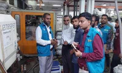 টঙ্গীর শারীরিক প্রতিবন্ধী সুরক্ষা ট্রাস্ট মৈত্রী শিল্পে দুদকের অভিযান