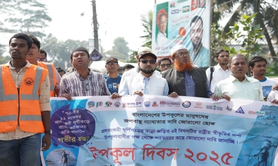 ১২ নভেম্বর স্মরণ: পাথরঘাটায় ‘উপকূল দিবস’ পালিত