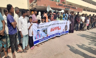 ছাত্রদল নেতা সাদ্দাম হত্যার বিচারের দাবিতে মানববন্ধন