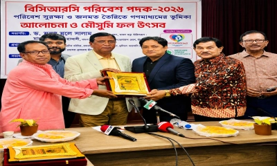 বিসিআরসি পরিবেশ পদক পেলেন পুলিশ সুপার নাইমুল হক