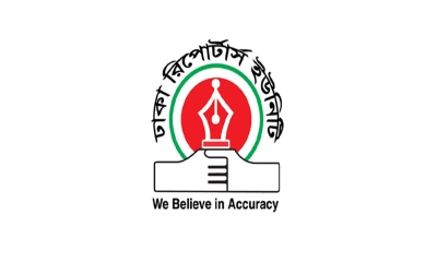 ছবি- সংগৃহীত