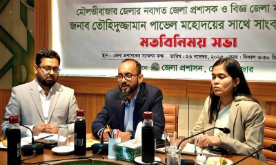 আগামী নির্বাচন শত বছরের পথ নির্ধারণ করবে: ডিসি তৌহিদুজ্জামান