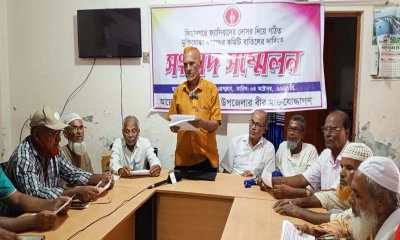 সংবাদ সম্মেলনে বর্তমান কমিটির দুইজনসহ ছয়জন মুক্তিযোদ্ধা উপস্থিত ছিলেন।     ছবি- রূপালী বাংলাদেশ