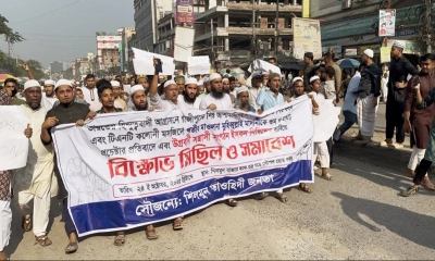 ইসকনকে নিষিদ্ধের দাবিতে টঙ্গীতে বিক্ষোভ, মহাসড়ক অবরোধ