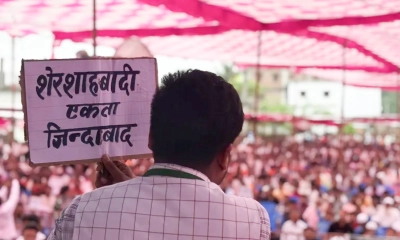 নির্বাচনের আগে বিহারে মুসলিমবিরোধী ভীতি ছড়াচ্ছে বিজেপি