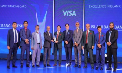 এক্সিলেন্স ইন ইসলামিক ব্যাংকিং কার্ড অ্যাওয়ার্ড পেল ইসলামী ব্যাংক
