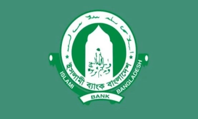 এবার সিলেটে ইসলামী ব্যাংকে ক্ষুদ্র ব্যবসায়ীর দেড় লাখ টাকা স্থানান্তর