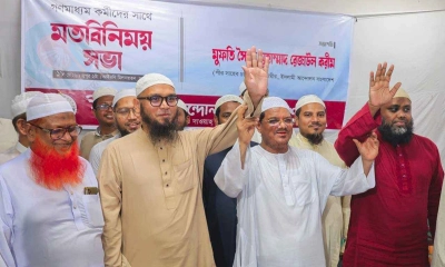 ঢাকার দুই সিটিতে ইসলামী আন্দোলনের মেয়রপ্রার্থীর নাম ঘোষণা