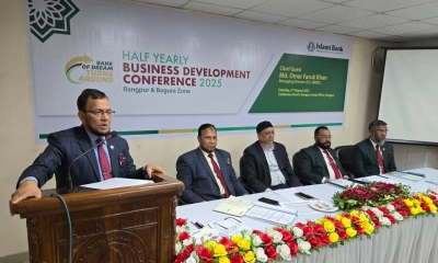 ইসলামী ব্যাংক রংপুর ও বগুড়া জোনের অর্ধবার্ষিক ব্যবসায় উন্নয়ন সম্মেলন অনুষ্ঠিত