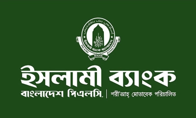 ইসলামী ব্যাংকের চেয়ারম্যানসহ পরিচালনা পর্ষদের সব নিয়োগ বাতিল