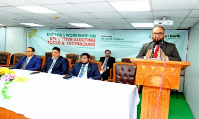 ইসলামী ব্যাংকের অডিট-বিষয়ক কর্মশালা অনুষ্ঠিত