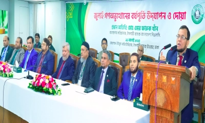 ইসলামী ব্যাংকে জুলাই গণঅভ্যুত্থানের বর্ষপূর্তি উদ্যাপন ও দোয়া অনুষ্ঠিত