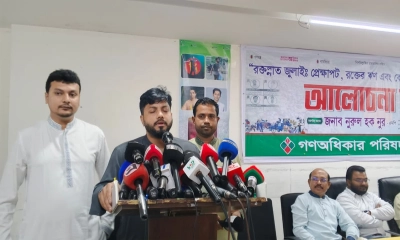 গণতন্ত্র-সার্বভৌমত্ব রক্ষায় রাজনৈতিক ঐক্যের আহ্বান ইশরাকের