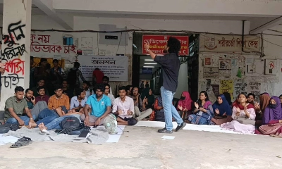 জবি উপাচার্যসহ পুরো প্রশাসনের পদত্যাগের দাবিতে বিক্ষোভ
