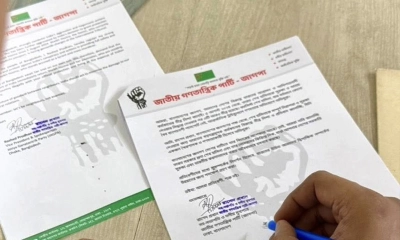 মোদি বরাবর চিঠি দিয়ে হাসিনাকে ফেরত চাইলো জাগপা