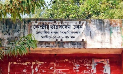 ভোটার টানতে জাকসুতে চলছে অর্থ ব্যয়ের প্রতিযোগিতা