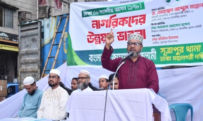 চাঁদাবাজদের ভোটের মাধ্যমে প্রতিহত করতে হবে: আব্দুল মান্নান