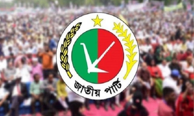 জাতীয় পার্টি কি নিষিদ্ধ হচ্ছে
