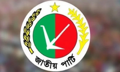 নেতাদের আজ ঢাকায় ডেকেছে জাতীয় পার্টি, হবে সভাশেষে মিছিল