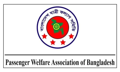 ফেব্রুয়ারিতে ৪৪৮ সড়ক দুর্ঘটনায় নিহত ৪৪৭