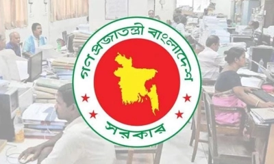 সরকারি কর্মচারীদের জন্য বড় সুখবর
