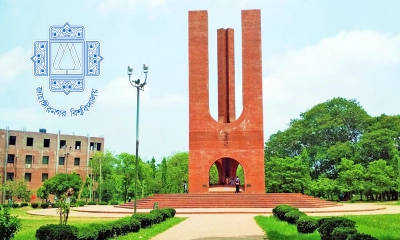 রোববার বন্ধ থাকবে জাহাঙ্গীরনগর বিশ্ববিদ্যালয়