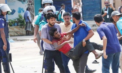 ছবি- সংগৃহীত