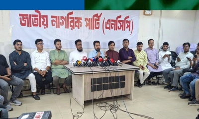 জুলাই সনদে স্বাক্ষর করবে না এনসিপি