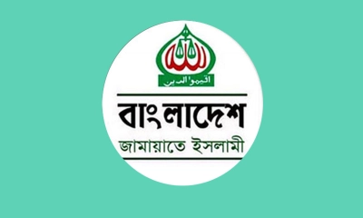 পরমাণু বিজ্ঞানী শমশের আলীর মৃত্যুতে জামায়াতের শোক