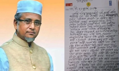 জামায়াত নেতা গাজী নজরুলের ভিডিও কীভাবে ফাঁস হলো?