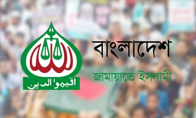 ৫ দাবিতে সাত বিভাগীয় শহরে জামায়াতের বিক্ষোভ মিছিল