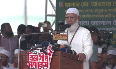 ছবি- রূপালী বাংলাদেশ