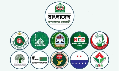 জামায়াতসহ ১১ দলীয় জোটের সংবাদ সম্মেলন স্থগিত
