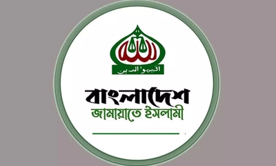 ২১ নারীসহ জামায়াতের ৮৮ কর্মপরিষদ সদস্যের তালিকা প্রকাশ