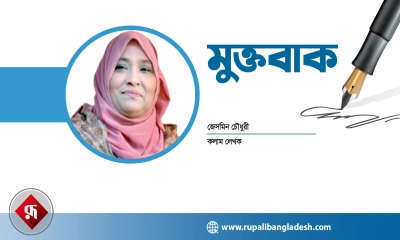 অগ্রগতির মেরুদণ্ড নারী শিক্ষা