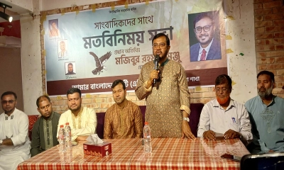 সাংবাদিকদের সঙ্গে মতবিনিময় করেন এবি পার্টির চেয়ারম্যান মজিবুর রহমান মঞ্জু । ছবি- রূপালী বাংলাদেশ