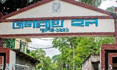 জগন্নাথ হলে শিবির প্রার্থীদের ভোট কেন এতো কম