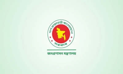 ঈদুল আজহার লম্বা ছুটির প্রজ্ঞাপন জারি