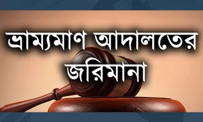 শিক্ষার্থীদের নির্বাচনি প্রচারে অংশগ্রহণ করানোয় শিক্ষককে জরিমানা