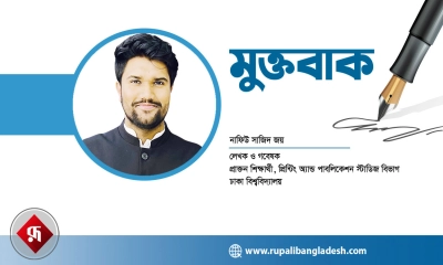 চাকরি ক্ষেত্রে বৈষম্য, বিশেষায়িত শিক্ষা, অদৃশ্য সুযোগ