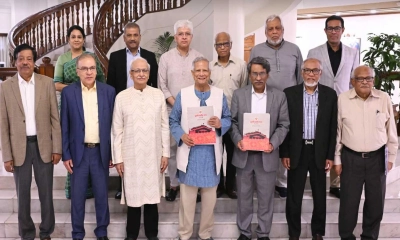 প্রধান উপদেষ্টা ড. মুহাম্মদ ইউনূসের সঙ্গে জাতীয় ঐকমত্য কমিশনের সদস্যবৃন্দ। ছবি- সংগৃহীত প্রধান উপদেষ্টা ড. মুহাম্মদ ইউনূসের সঙ্গে জাতীয় ঐকমত্য কমিশনের সদস্যবৃন্দ। ছবি- সংগৃহীত