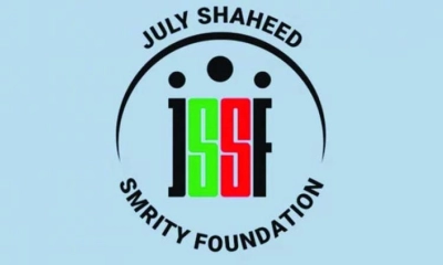 জুলাই শহীদ স্মৃতি ফাউন্ডেশনের ১০ কর্মকর্তার বিরুদ্ধে মামলা