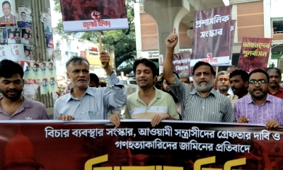 ‘র’-এর এজেন্ডা বাস্তবায়নের জন্য কাউকে উপদেষ্টা বানানো হয়নি