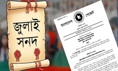 কোন পথে জুলাই সনদ?