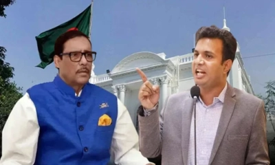 কাদের-সাদ্দামসহ শীর্ষ ৭ নেতার বিচার শুরু আজ