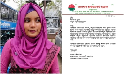 ছবি- রূপালী বাংলাদেশ