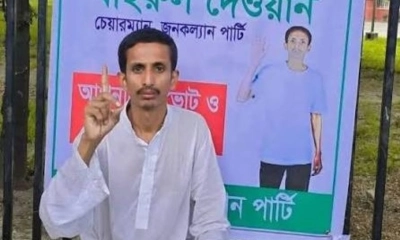 রাষ্ট্রপতি হতে চাওয়া সেই খাইরুল দেওয়ান ফের আলোচনায়