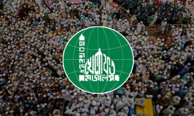 বাংলাদেশ খেলাফত মজলিসের লোগো। ছবি- সংগৃহীত